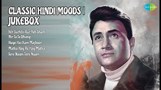 दिल छू लेने वाले नगमे | Lata Mangeshkar Songs | Yeh Surkhi Aur Yeh Sham | Nir Ta Ta Dhang
