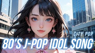 【80's J-Pop City Pop Idol Song  Playlist】 80's J-Pop Idol Song (さくらいろの嵐)