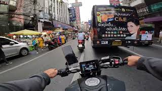 เลิกงานกลับบ้าน