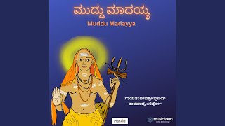Muddu Madayya
