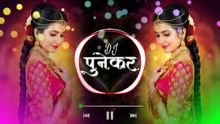 Saat Samundar Dj Aniket Dj Nagesh