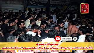 Chehlum Jaloos 2001
