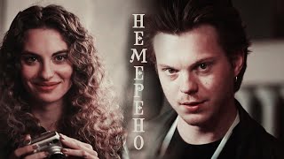 андрей & агата | немерено [+ eng sub]
