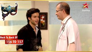 Sakshi ने बदला लेने की कसम खाई! | Episode 156-157 | Ek Hasina Thi