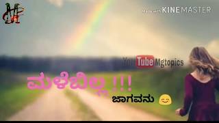 Neeyare Neeyare Best melody song Lyrics Kannada