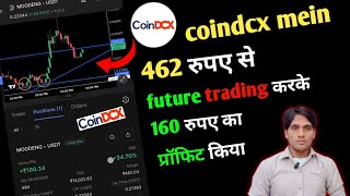 Crypto में trading कैसे करें | coindcx me future trading kaise kare | How to trade in CoinDCX