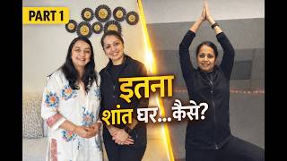 Part 1 - What Makes This Home So Peaceful? | Poonam Kalgutkar’s Yoga & Wellness Home Tour | EP -17