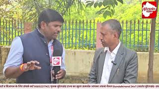 Mahoba के Rajan Dhameriya दिल्ली में जगा रहे पृथक Bundelkhand राज्य आंदोलन की अलख