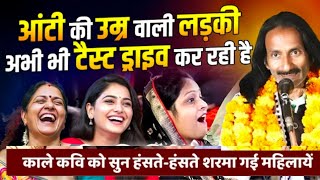 Bihari Lal Amber | इस महुंफट कवि ने तो चाइना की माँ बहन एक कर डाली |Murainpur Kavi Sammelan