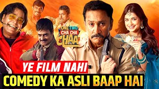 Finally A Original And Hilarious Comedy Movie From Bollywood, One Two Cha Cha Cha Trailer 