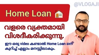 Home Loan | NRI Home Loan | How to get a Housing Loan easily? #vlogaji  #homeloan
