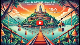 Mansa Devi Mandir Haridwar | मनसा देवी मंदिर पैदल यात्रा ताजा वीडियो | Mansa Mata Mandir Haridwar