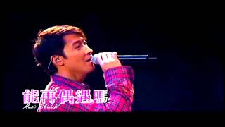 [ 黎明  Leon Lai  ] - {  送你一瓣的雪花  2005 _LIVE }  H_F