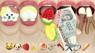 asmr EMOJI FOOD 😸🐶🍓🍌⛱️💸🪓🛠️💍🥖 이모지 먹방 eating sounds