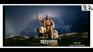 भील जनजाति और महाराना प्रताप