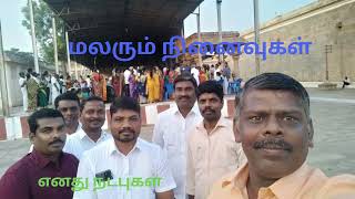 February 26, 2026 எனது நட்புகள் 