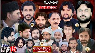 #live #today #majlis 15 February 2026-Chak No 195 Lasharian Wala Khansar@BhakkarAzadariOfficial