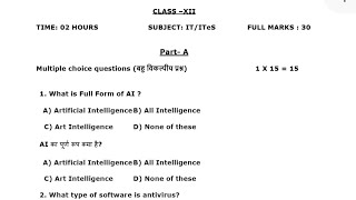 IT/ITES CLASS 12, JAC BOARD,IMPORTANT QUESTIONS WITH ANSWERS 