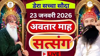 23 January Saint Gurmeet Ram Rahim Singh Ji Satsang | MSG Satsang Live | Dera Sacha Souda Satsang ||
