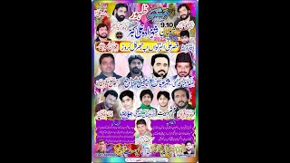 Live Jashan || 9 Shaban 2022 || Head Marriyha Jharkal Karor Layyah