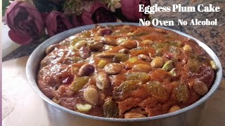 Eggless Plum Cake - Easy Christmas Cake Recipe | No  Oven  No Alcohol | Easy Plum Cake  | Plum cake 