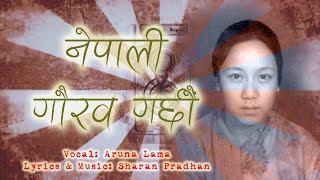 Nepali Gaurav Garchau - Aruna Lama | Sharan Pradhan | Tasvir Ma Nepal |