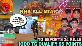 RNX ALL STARS ⭐| IQOO TG QUALIFY 95 POINTS 😱| TG ESPORTS 24 KILLS ☠️| TOURNAMENT GAMEPLAY 