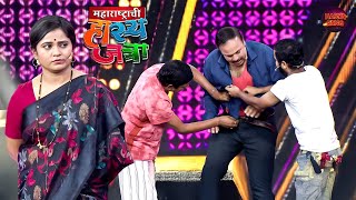 अरे मी बँकेचा हफ्ता घ्यायला आलो आहे माझे कपडे का फडताय | Hasya Jatra | Full EP