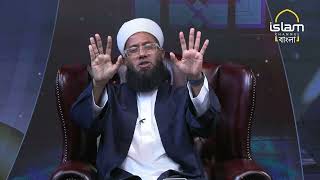 EP9: - The Prophet Mohammed (PBUH), the embodiment of forgiveness