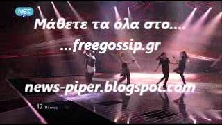 Νορβηγια