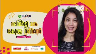 Malayali Manka 2021 - Best wishes from Nithya Dinesh