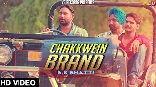 Chakkwein Brand - B.S Bhatti | 👍 2017 | VS Records