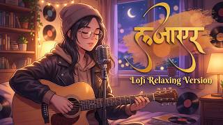 Nepali Lo-Fi Songs Collection | Soft Female Vocal (Peaceful Lo-Fi Version)