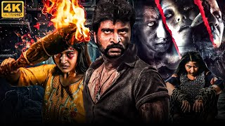 South Superhit Hindi Dubbed Full Action Movies | Vishnu Priyan, Jaivanth, Ashwini Chandrashekar