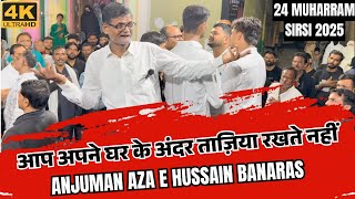 Aap Apne Ghar Ke Andar Tazia Rakhte Nahi | Anjuman Aza E Hussain Banaraa | 24 Muharram Sirsi 2025 
