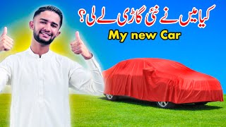I Bought a New Car?! Which Car Is It & What’s the Price? 😱