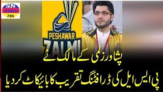 The Owner of Peshawar Zalmi boycotted the PSL Drafting Ceremony