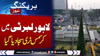 CM Punjab Maryam Nawaz Order | 42-foot Christmas tree at Liberty Chowk lahore