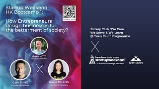 SWHK @ Lingnan University Bootcamp 1: Fireside Chat