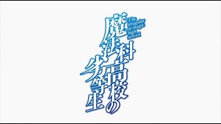[MAD] Irregular at Magic High School op 1
