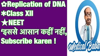 Replication of DNA #class12 #NEET Pripration