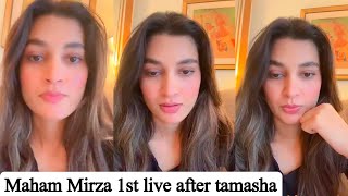 Maham Mirza 1st live after tamasha|maham Mirza after tamasha|maham Mirza 