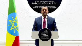 ከ ጠቅላይ ሚኒስትር ዶክተር አብይ በወቅታዊ ጉዳዮች ላይ የተሰጠ መግለጫ