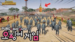 Squid game[ 2021 ]on pubg mobile!!!