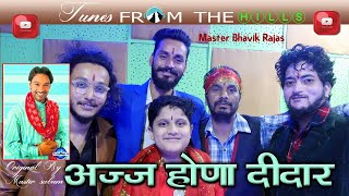 "Mesmerizing Rendition: AajHona Deedar Maiya Da - Master Saleem | Little Singer Master Bhavik Raja"