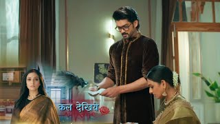 Vishwas Tandon Ne Di Aarambhi Ko Dhamki | 27th February 2026 | Dr Aarambhi New Promo 