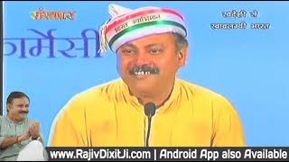 भारत बचाओ आंदोलन