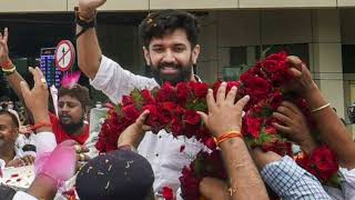 Chirag paswan ka chunao chinh 2024 ka chirag paswan kab shadi karega or ghar chirag paswan ka video
