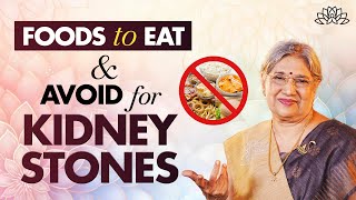 Kidney Stones? Foods to Eat & Avoid | Ayurvedic Home Remedies | Kidney Cleanse Naturally
