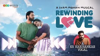 Rewinding Love - Music Video | KS Harishankar | Syam Mohan| Nandana Rajan|Ajmal Zain| Jyothish Kassi